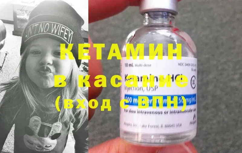 МЕГА маркетплейс  дарнет шоп  Когалым  КЕТАМИН ketamine 