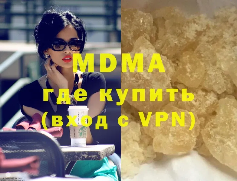 MDMA VHQ  гидра сайт  Когалым 