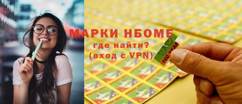 Марки N-bome 1,8мг  маркетплейс Telegram  Когалым  дарнет шоп 